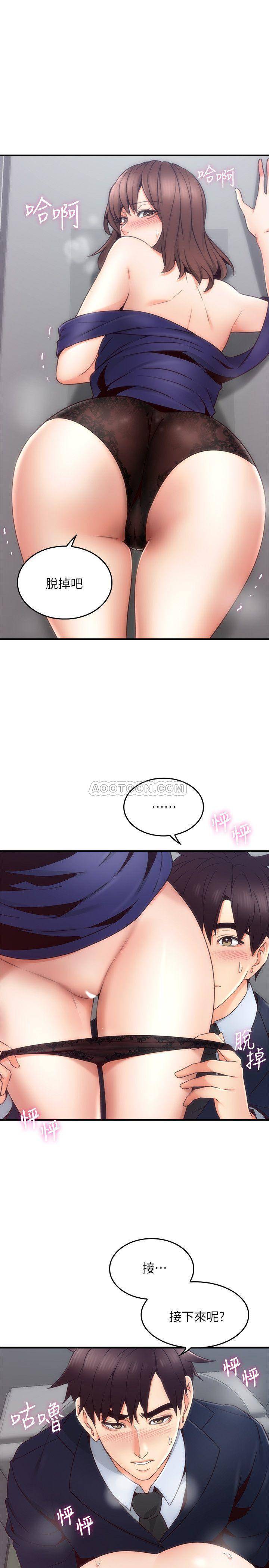 [韩国漫画] 邻居人妻 爱情,熟女人妻,巨乳大奶#[40P]-26