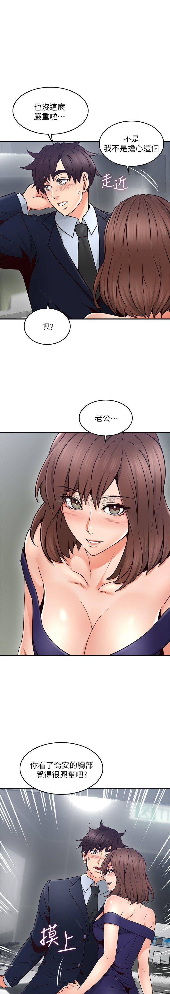 [韩国漫画] 邻居人妻 爱情,熟女人妻,巨乳大奶#[40P]-3