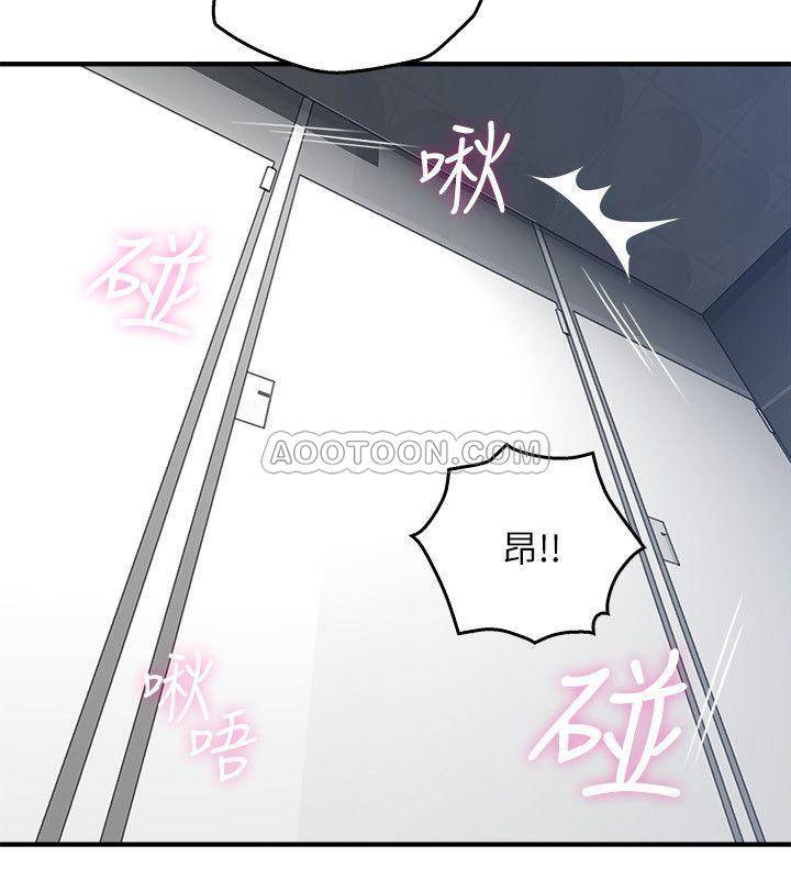 [韩国漫画] 邻居人妻 爱情,熟女人妻,巨乳大奶#[40P]-31