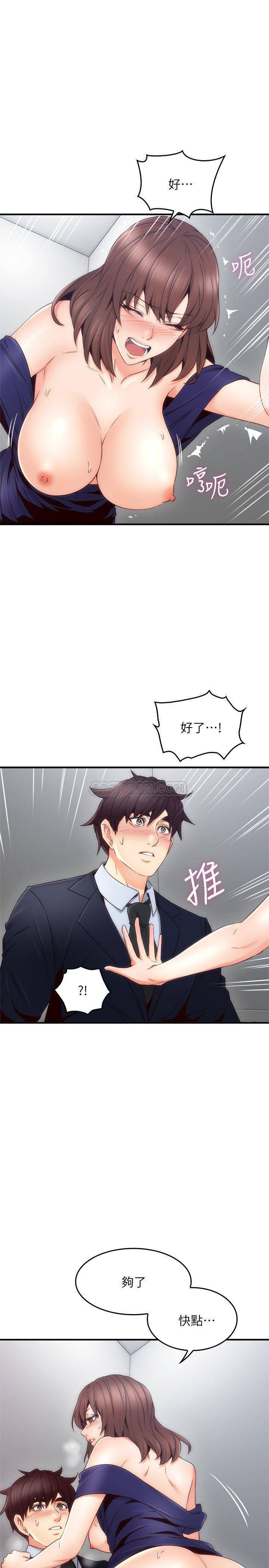 [韩国漫画] 邻居人妻 爱情,熟女人妻,巨乳大奶#[40P]-32