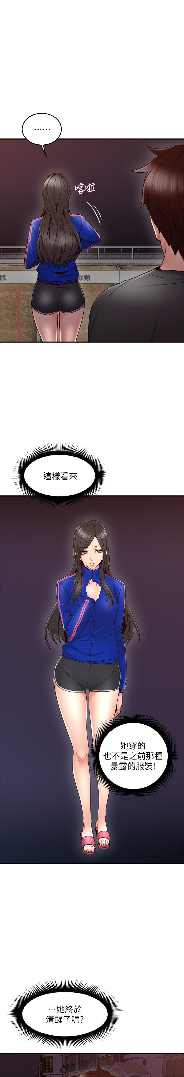 [韩国漫画] 邻居人妻 爱情,熟女人妻,巨乳大奶#[40P]-13