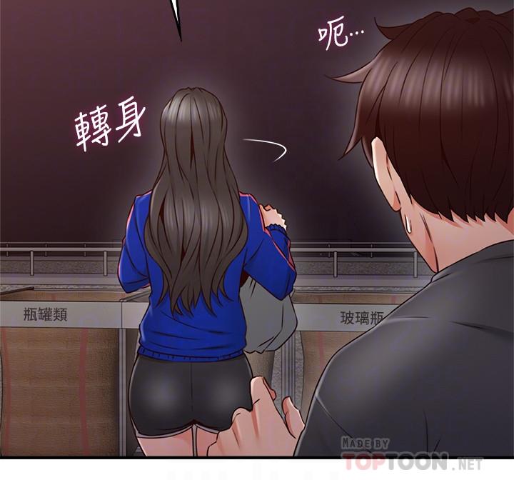 [韩国漫画] 邻居人妻 爱情,熟女人妻,巨乳大奶#[40P]-18