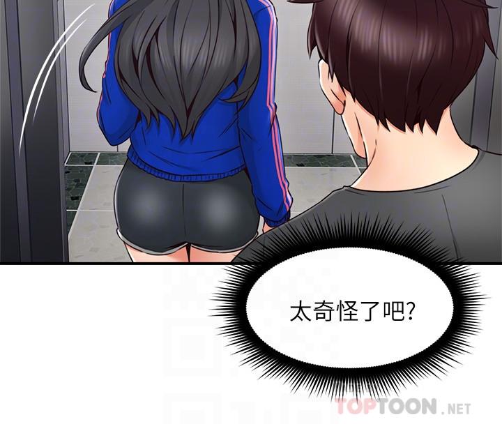 [韩国漫画] 邻居人妻 爱情,熟女人妻,巨乳大奶#[40P]-20