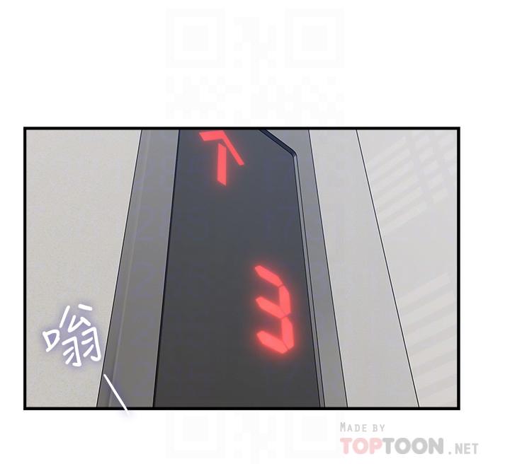 [韩国漫画] 邻居人妻 爱情,熟女人妻,巨乳大奶#[40P]-22