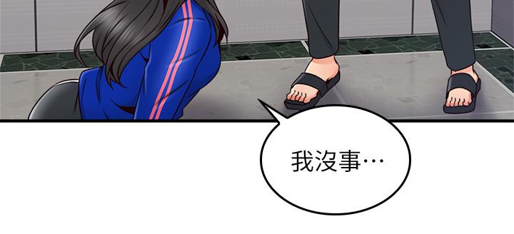 [韩国漫画] 邻居人妻 爱情,熟女人妻,巨乳大奶#[40P]-26