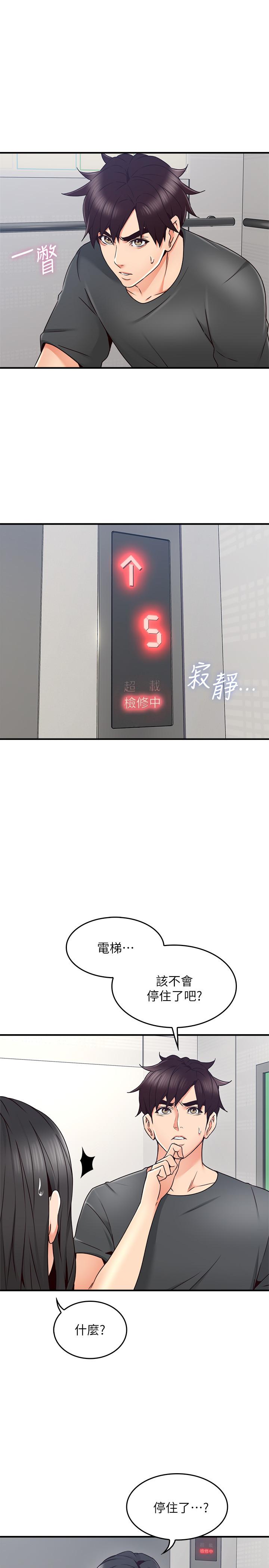 [韩国漫画] 邻居人妻 爱情,熟女人妻,巨乳大奶#[40P]-27