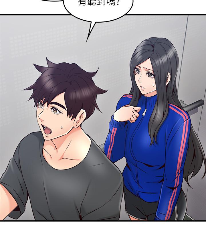 [韩国漫画] 邻居人妻 爱情,熟女人妻,巨乳大奶#[40P]-29