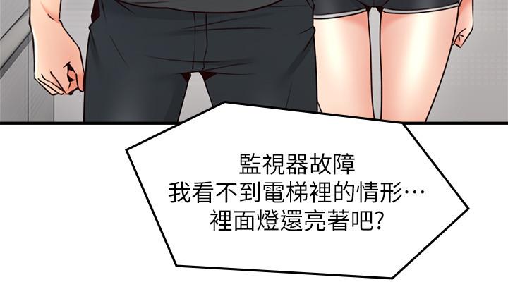[韩国漫画] 邻居人妻 爱情,熟女人妻,巨乳大奶#[40P]-32