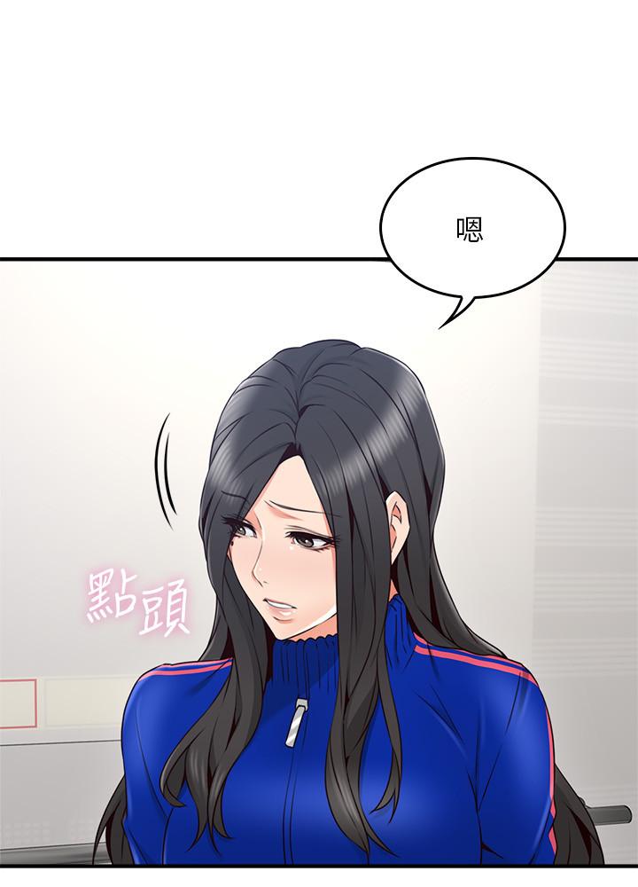 [韩国漫画] 邻居人妻 爱情,熟女人妻,巨乳大奶#[40P]-34