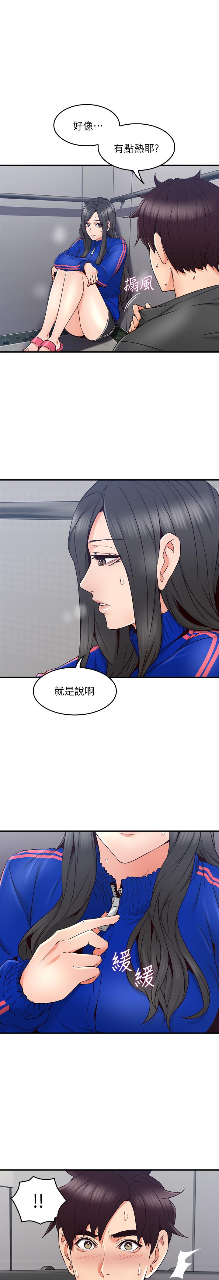 [韩国漫画] 邻居人妻 爱情,熟女人妻,巨乳大奶#[40P]-37