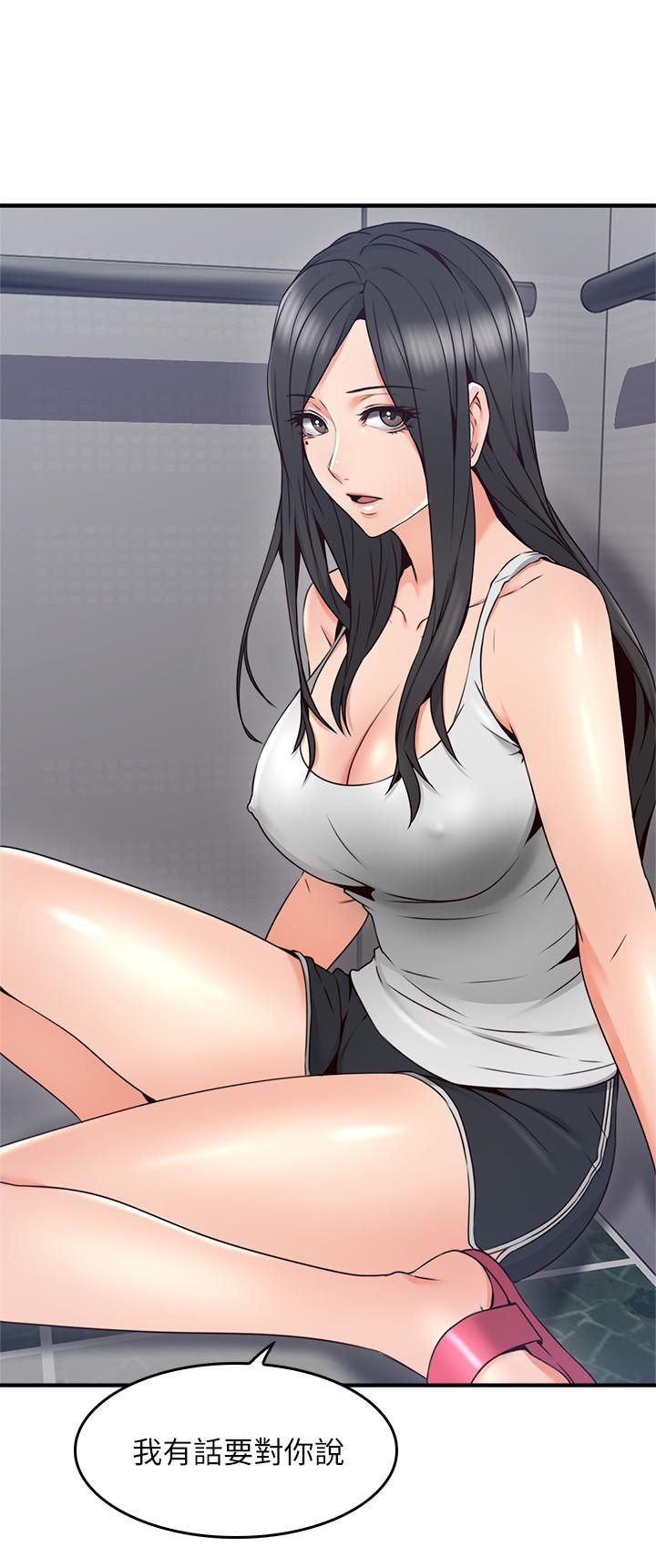 [韩国漫画] 邻居人妻 爱情,熟女人妻,巨乳大奶#[40P]-40