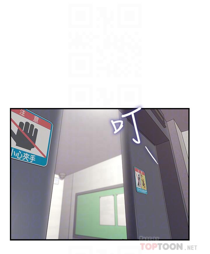 [韩国漫画] 邻居人妻 爱情,熟女人妻,巨乳大奶#[40P]-9