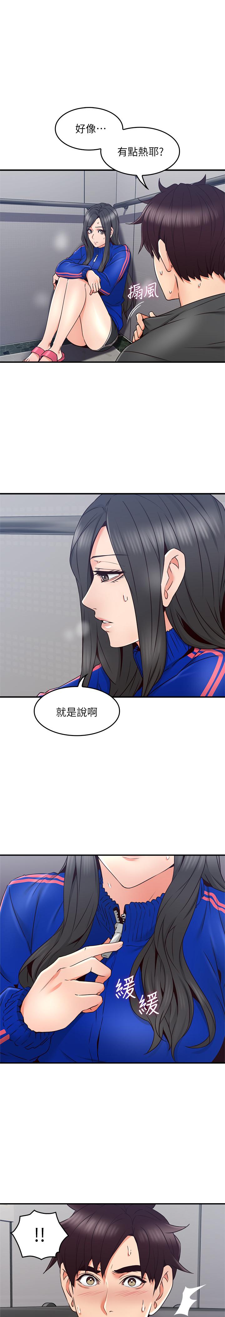 [韩国漫画] 邻居人妻 爱情,熟女人妻,巨乳大奶#[45P]-1