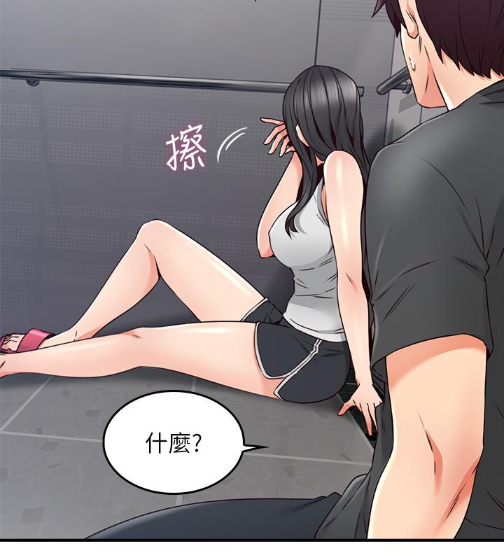 [韩国漫画] 邻居人妻 爱情,熟女人妻,巨乳大奶#[45P]-15