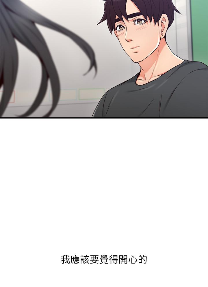 [韩国漫画] 邻居人妻 爱情,熟女人妻,巨乳大奶#[45P]-19