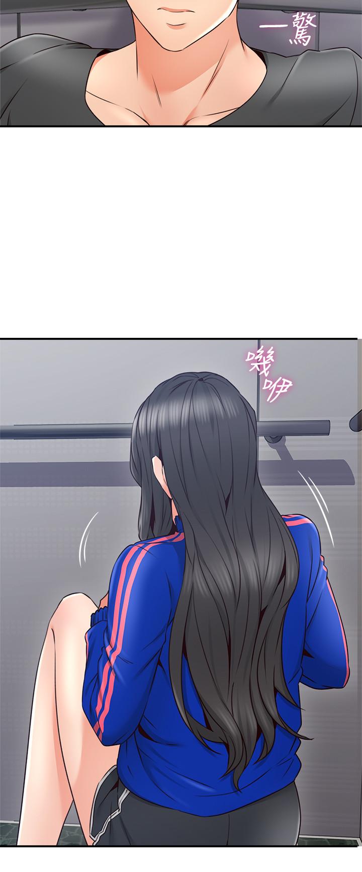 [韩国漫画] 邻居人妻 爱情,熟女人妻,巨乳大奶#[45P]-2