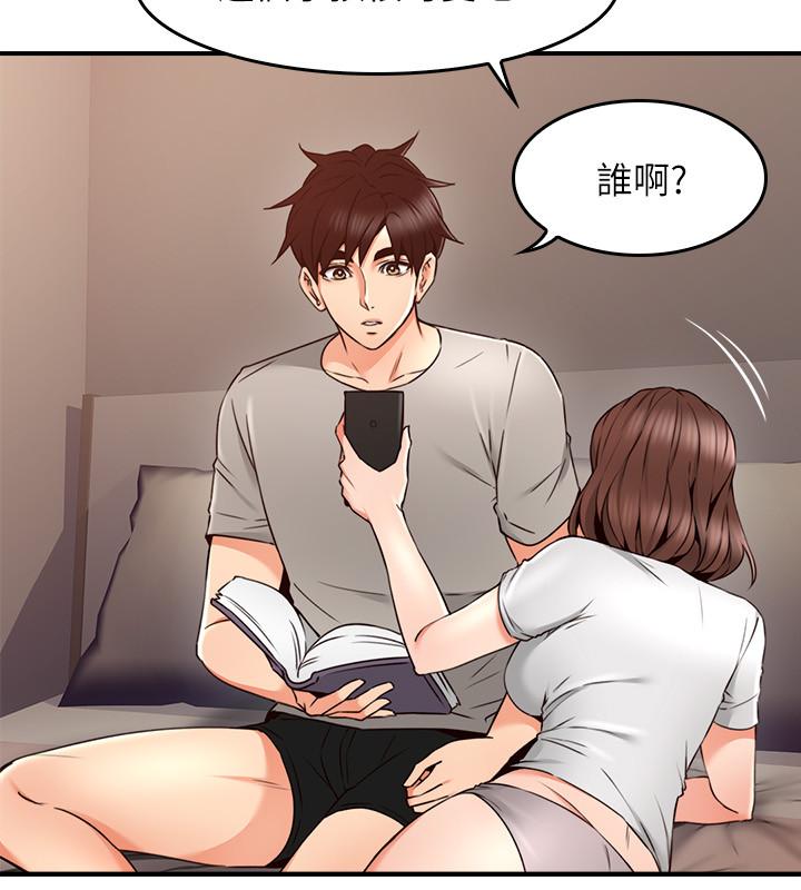 [韩国漫画] 邻居人妻 爱情,熟女人妻,巨乳大奶#[45P]-21