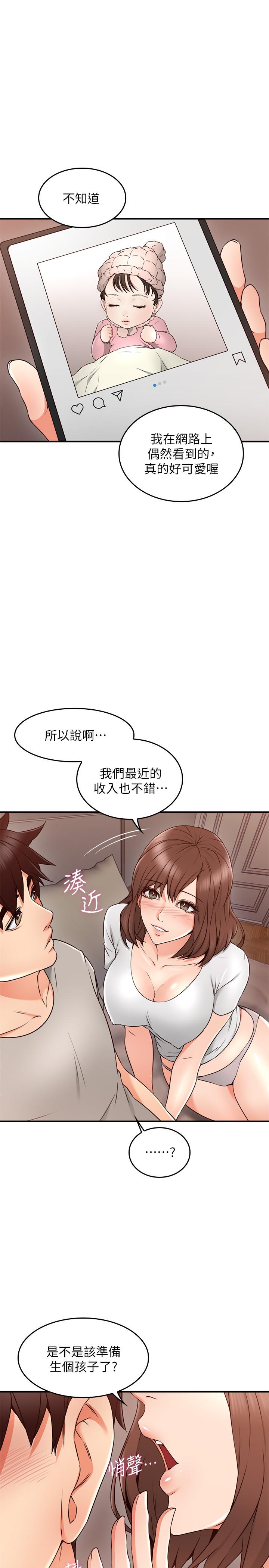 [韩国漫画] 邻居人妻 爱情,熟女人妻,巨乳大奶#[45P]-22