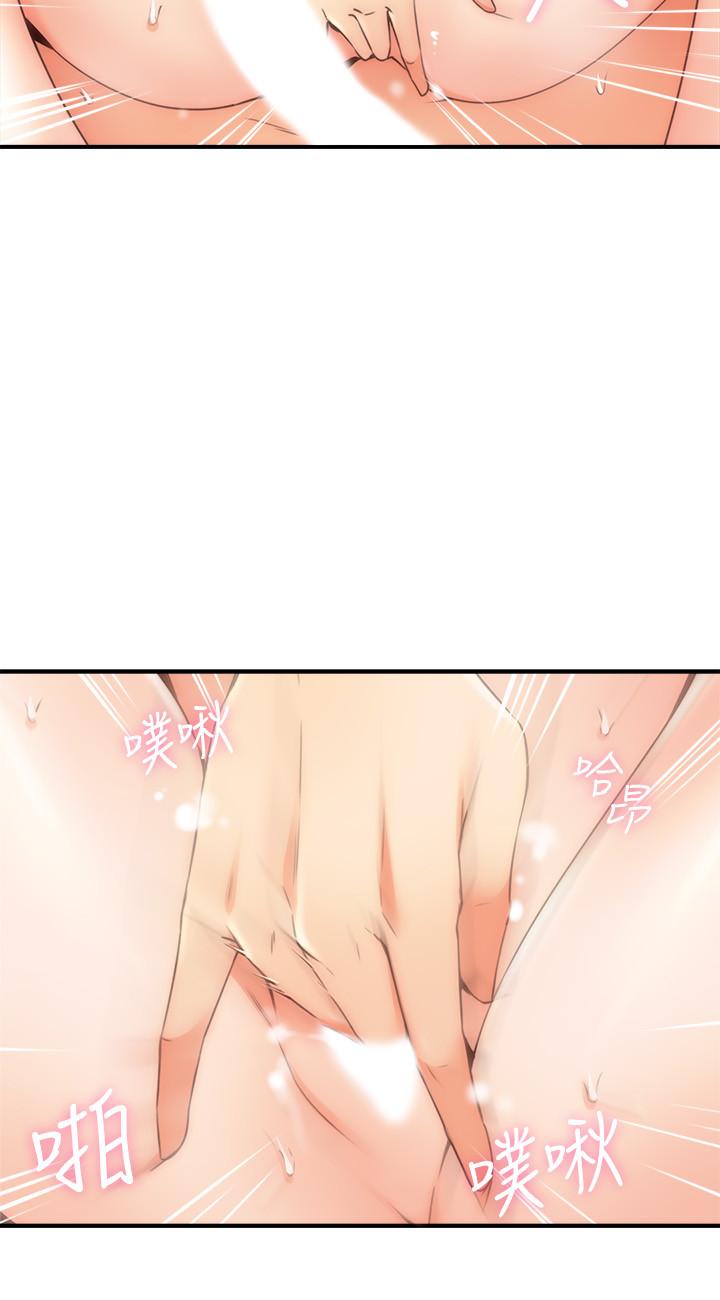 [韩国漫画] 邻居人妻 爱情,熟女人妻,巨乳大奶#[45P]-31