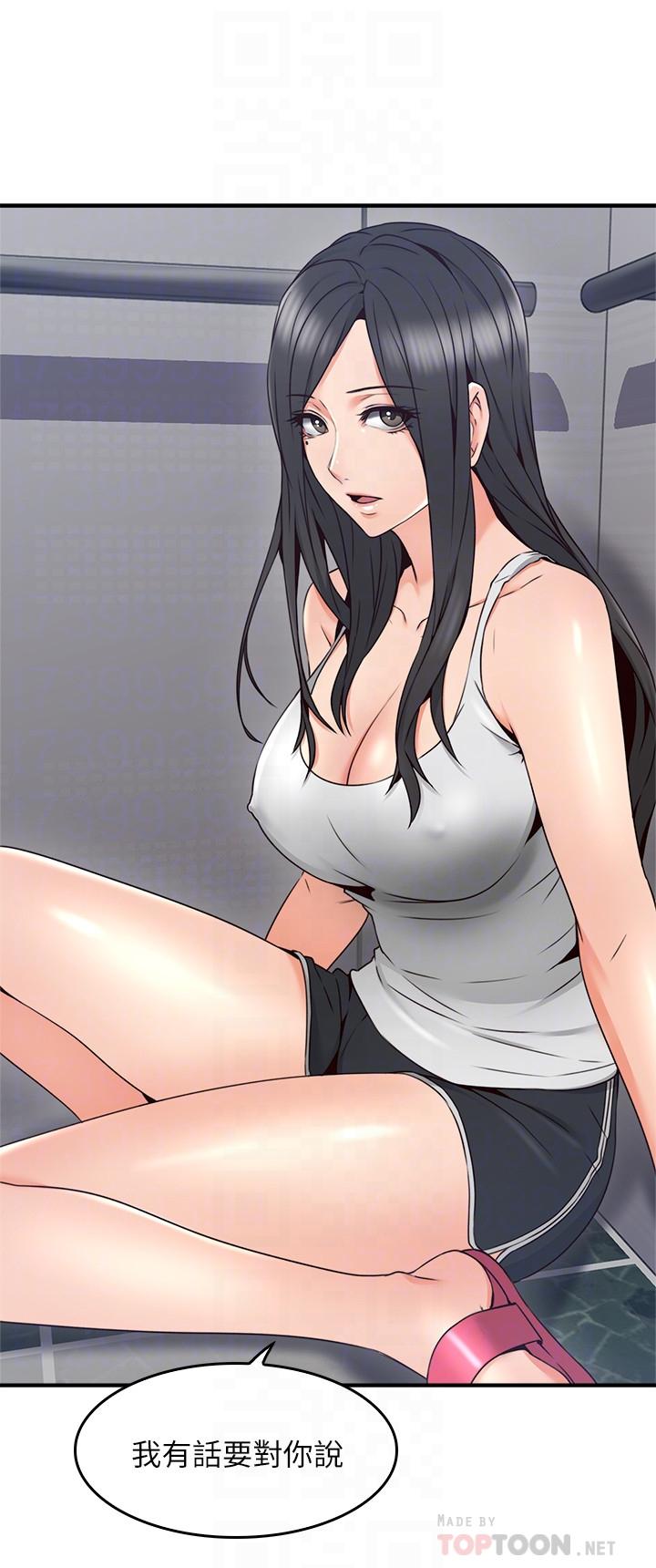 [韩国漫画] 邻居人妻 爱情,熟女人妻,巨乳大奶#[45P]-4