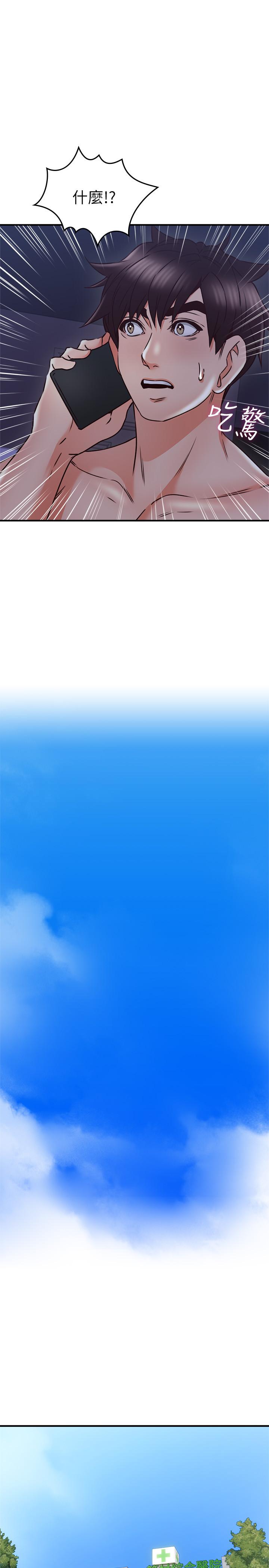 [韩国漫画] 邻居人妻 爱情,熟女人妻,巨乳大奶#[31P]-14