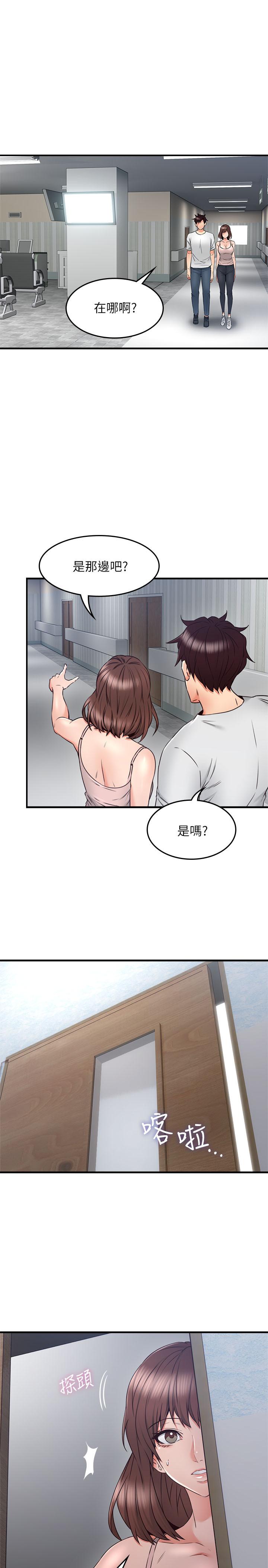 [韩国漫画] 邻居人妻 爱情,熟女人妻,巨乳大奶#[31P]-16
