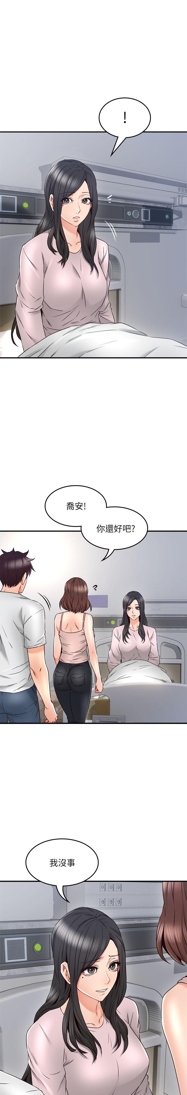 [韩国漫画] 邻居人妻 爱情,熟女人妻,巨乳大奶#[31P]-18