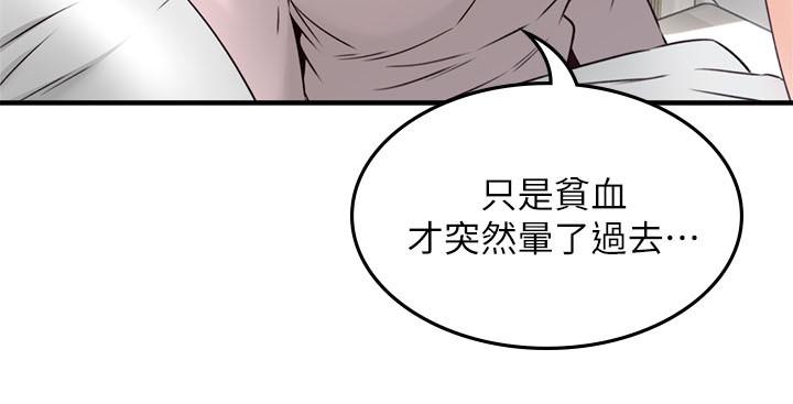 [韩国漫画] 邻居人妻 爱情,熟女人妻,巨乳大奶#[31P]-19
