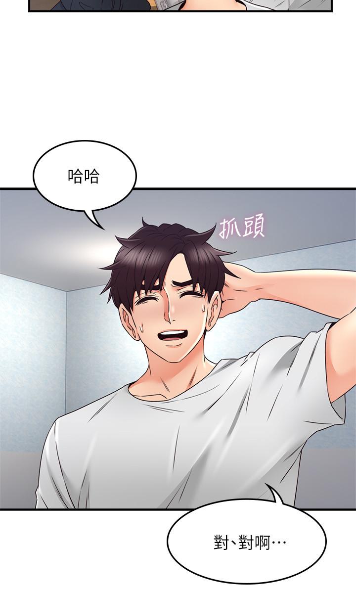 [韩国漫画] 邻居人妻 爱情,熟女人妻,巨乳大奶#[31P]-21