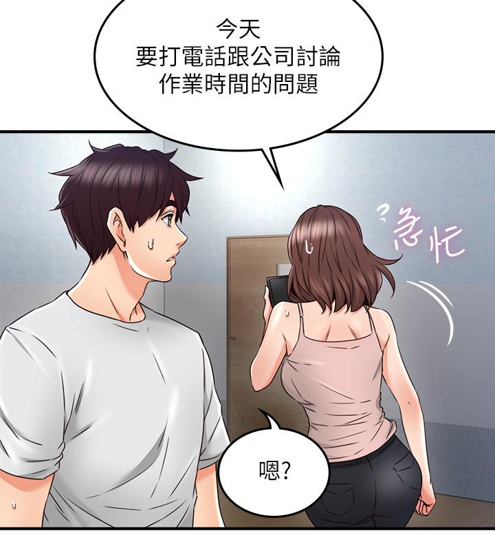 [韩国漫画] 邻居人妻 爱情,熟女人妻,巨乳大奶#[31P]-25