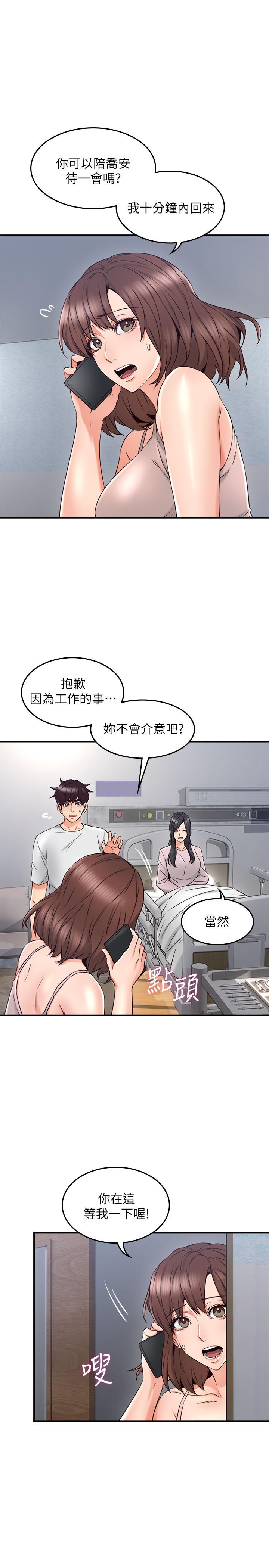 [韩国漫画] 邻居人妻 爱情,熟女人妻,巨乳大奶#[31P]-26