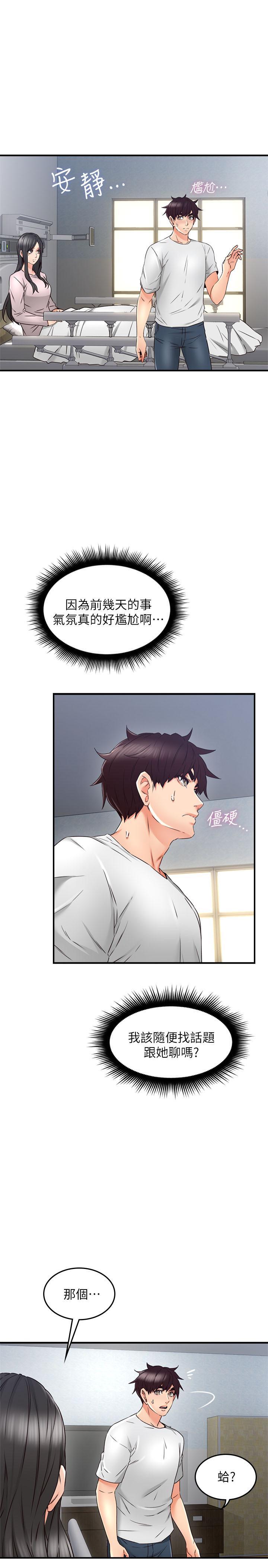 [韩国漫画] 邻居人妻 爱情,熟女人妻,巨乳大奶#[31P]-28