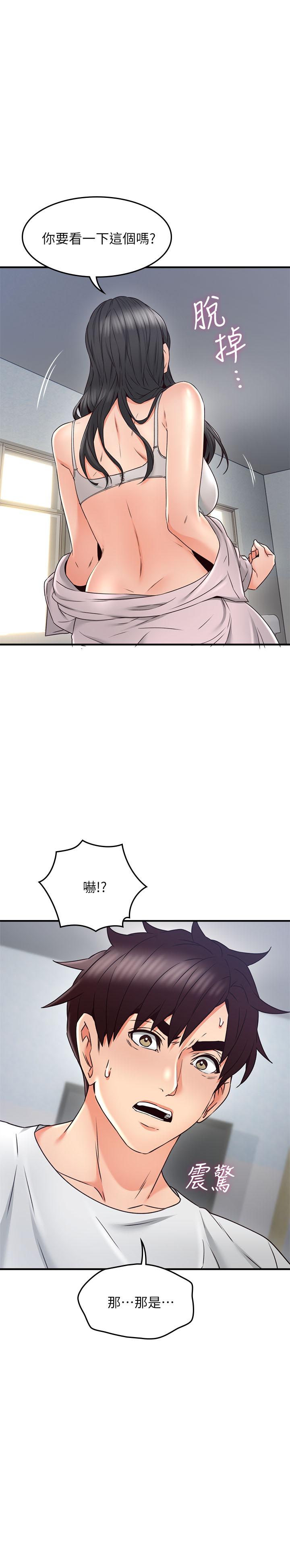 [韩国漫画] 邻居人妻 爱情,熟女人妻,巨乳大奶#[31P]-30