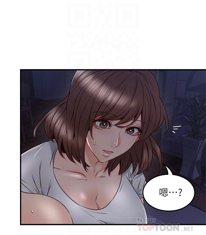 [韩国漫画] 邻居人妻 爱情,熟女人妻,巨乳大奶#[31P]-9