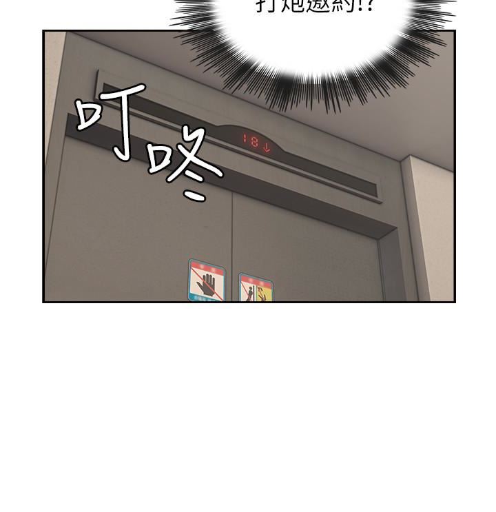 [韩国漫画] 邻居人妻 爱情,熟女人妻,巨乳大奶#[40P]-10