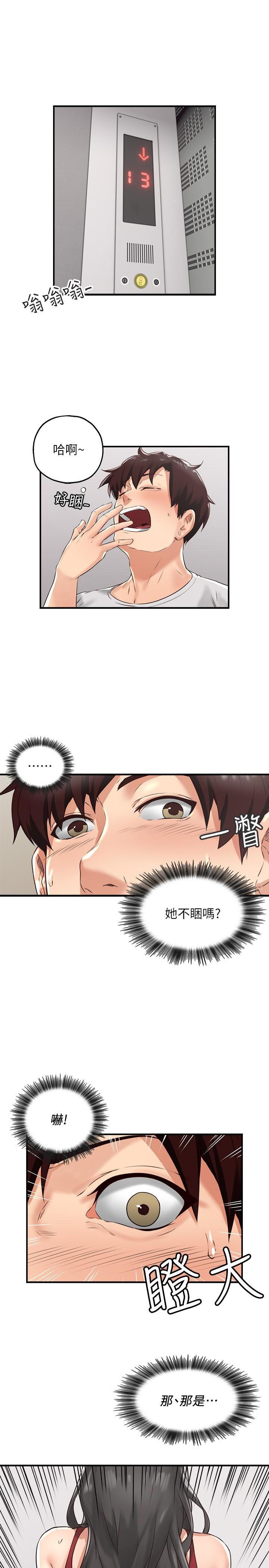 [韩国漫画] 邻居人妻 爱情,熟女人妻,巨乳大奶#[40P]-14