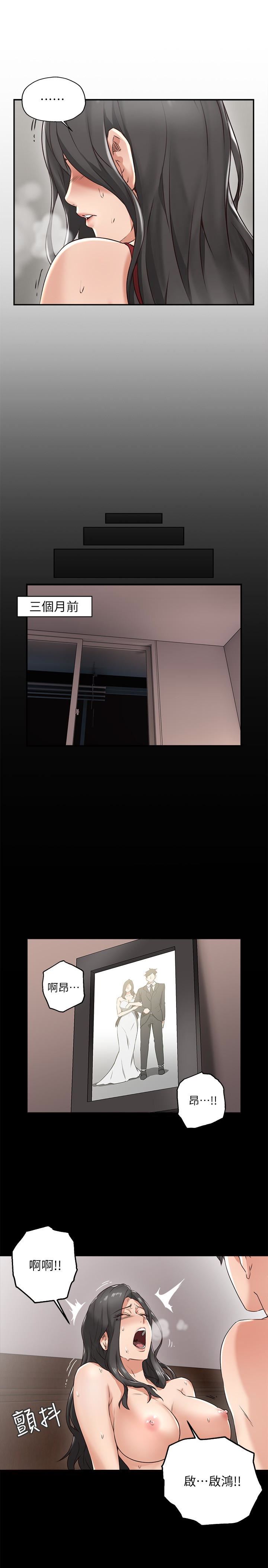 [韩国漫画] 邻居人妻 爱情,熟女人妻,巨乳大奶#[40P]-18