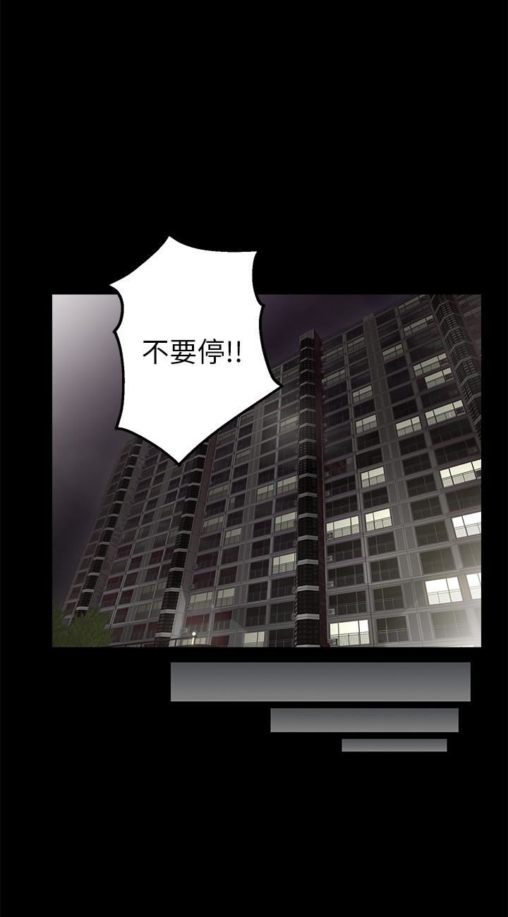 [韩国漫画] 邻居人妻 爱情,熟女人妻,巨乳大奶#[40P]-26