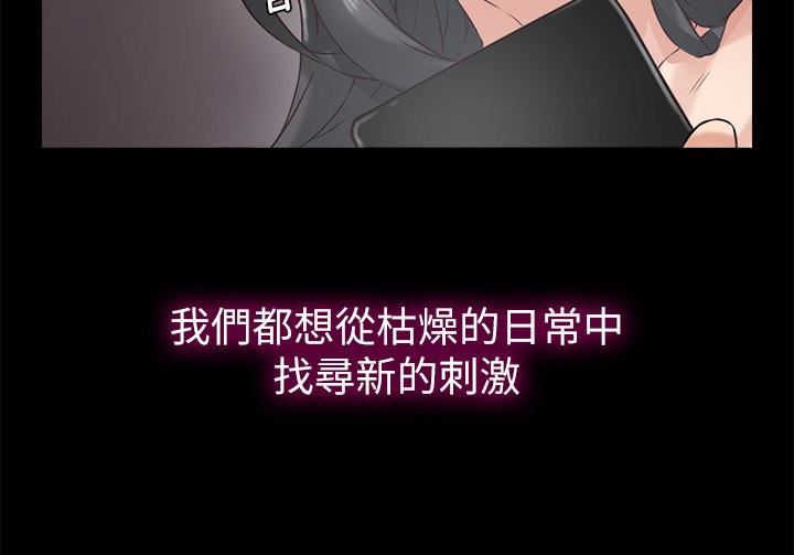[韩国漫画] 邻居人妻 爱情,熟女人妻,巨乳大奶#[40P]-36