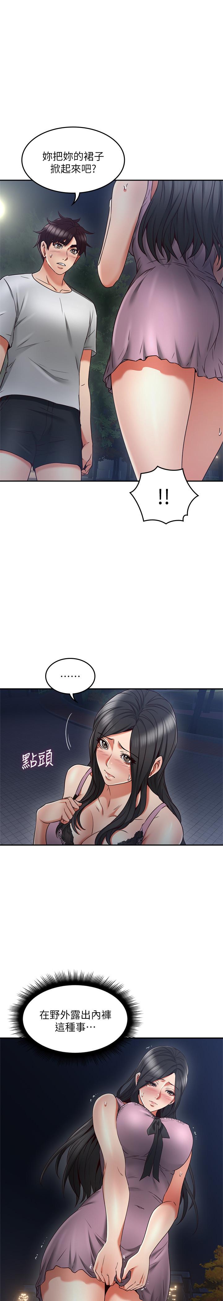 [韩国漫画] 邻居人妻 爱情,熟女人妻,巨乳大奶#[39P]-1