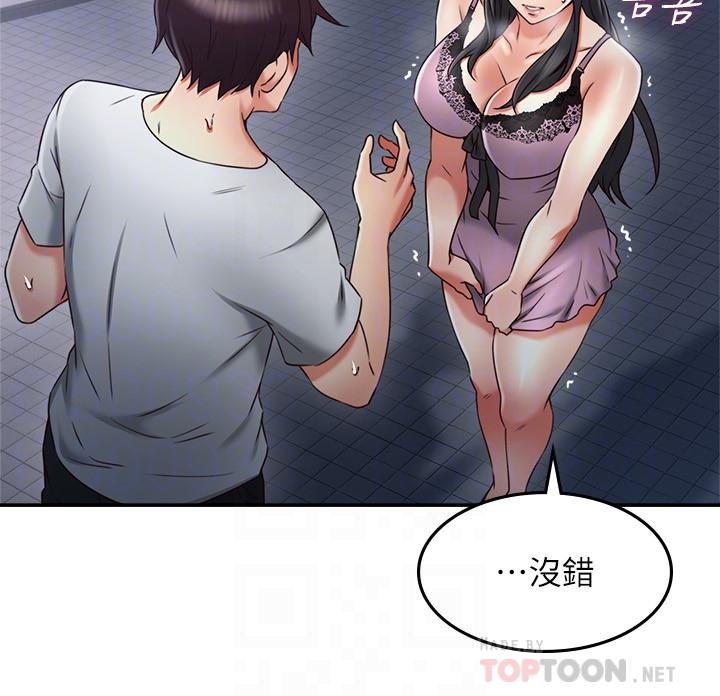 [韩国漫画] 邻居人妻 爱情,熟女人妻,巨乳大奶#[39P]-10