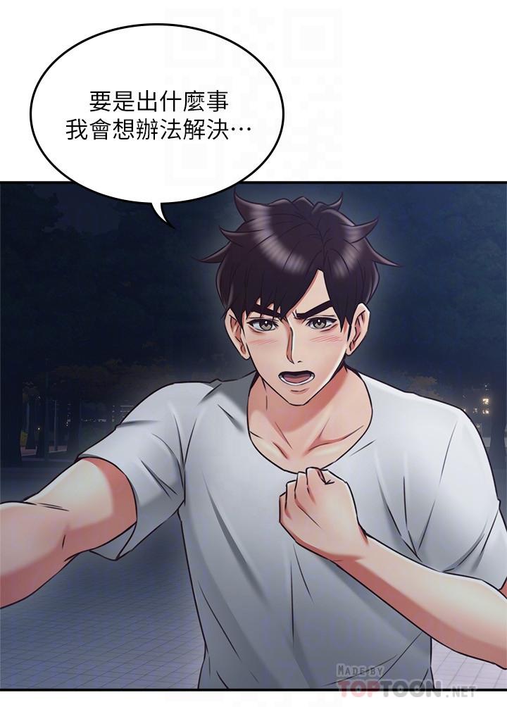 [韩国漫画] 邻居人妻 爱情,熟女人妻,巨乳大奶#[39P]-12