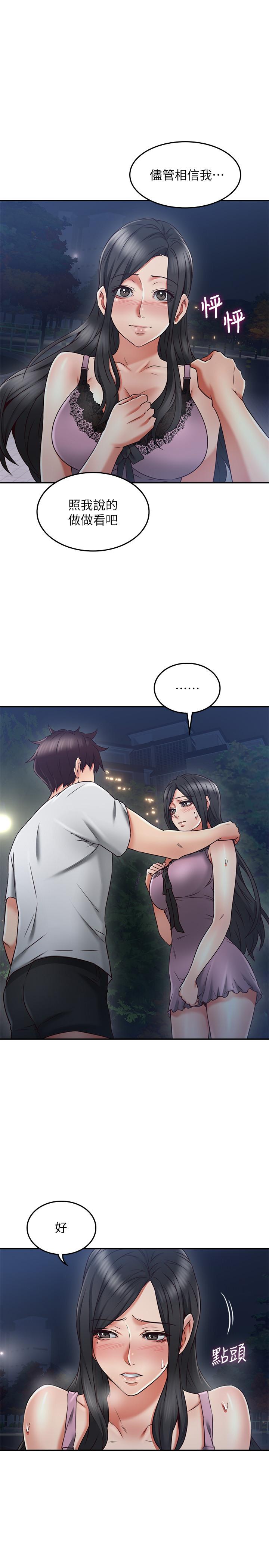 [韩国漫画] 邻居人妻 爱情,熟女人妻,巨乳大奶#[39P]-13