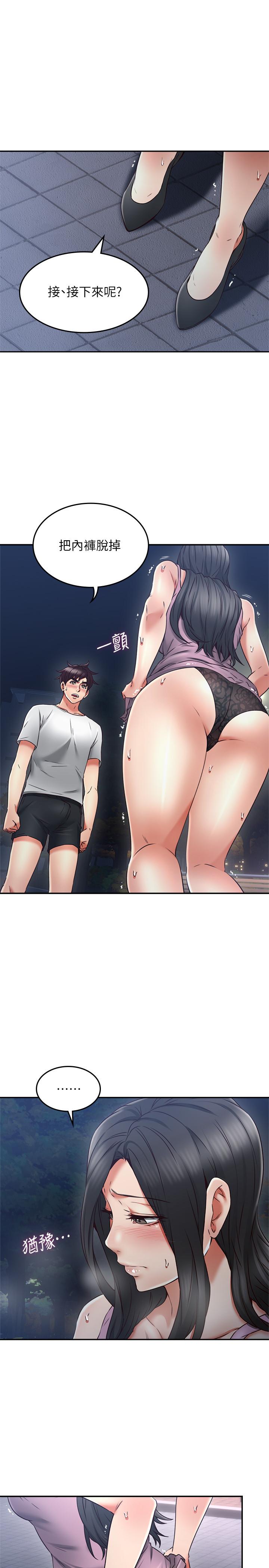 [韩国漫画] 邻居人妻 爱情,熟女人妻,巨乳大奶#[39P]-17