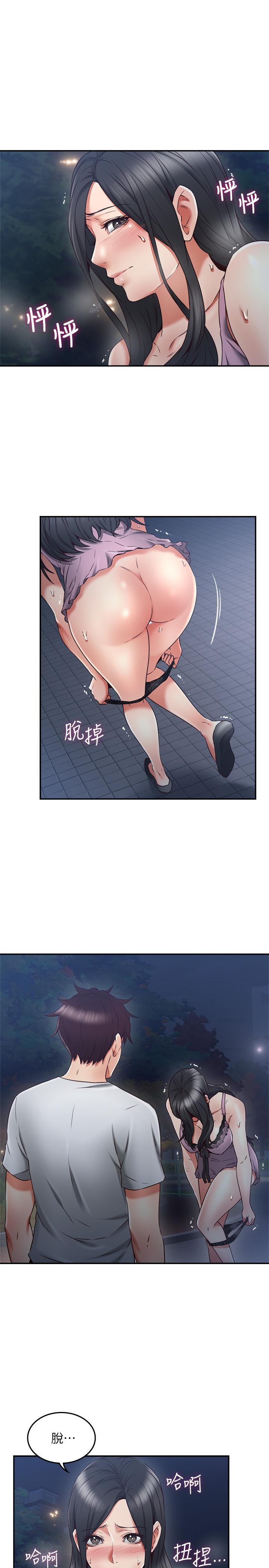 [韩国漫画] 邻居人妻 爱情,熟女人妻,巨乳大奶#[39P]-19