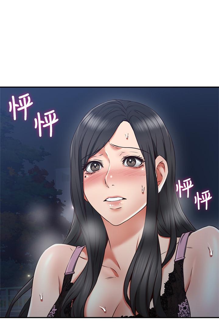 [韩国漫画] 邻居人妻 爱情,熟女人妻,巨乳大奶#[39P]-22