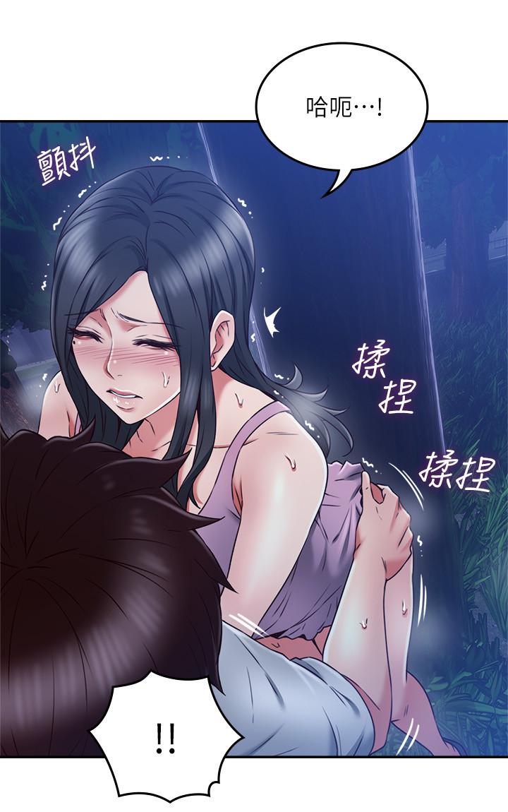 [韩国漫画] 邻居人妻 爱情,熟女人妻,巨乳大奶#[39P]-17