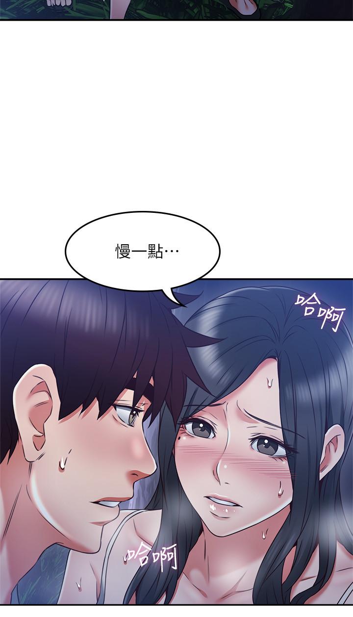 [韩国漫画] 邻居人妻 爱情,熟女人妻,巨乳大奶#[39P]-21