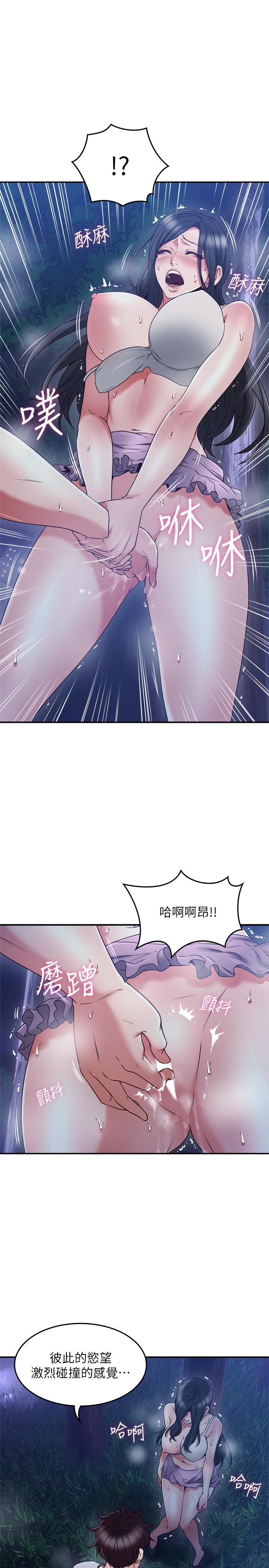 [韩国漫画] 邻居人妻 爱情,熟女人妻,巨乳大奶#[39P]-23