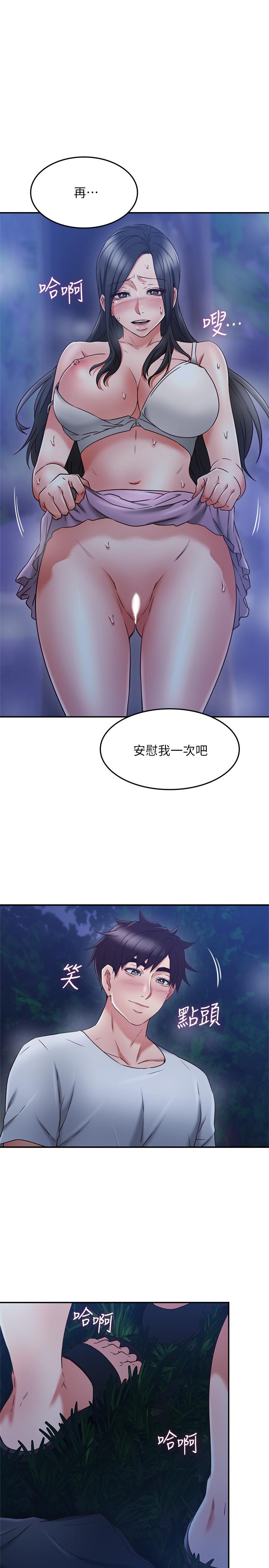 [韩国漫画] 邻居人妻 爱情,熟女人妻,巨乳大奶#[39P]-27